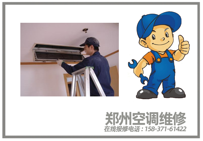 格力空调制冷不好还出现漏水应该怎么办