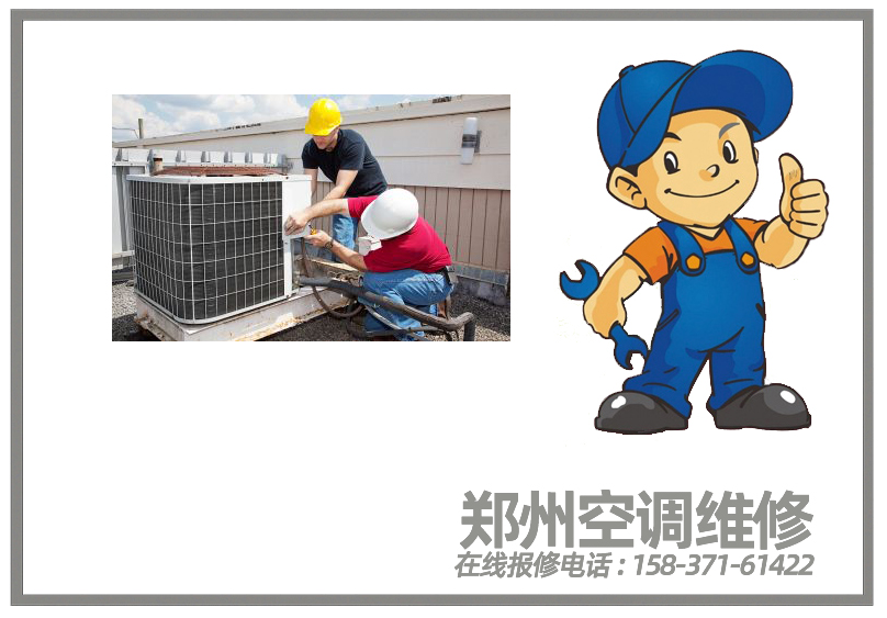 格力空调显示E6故障维修案例介绍