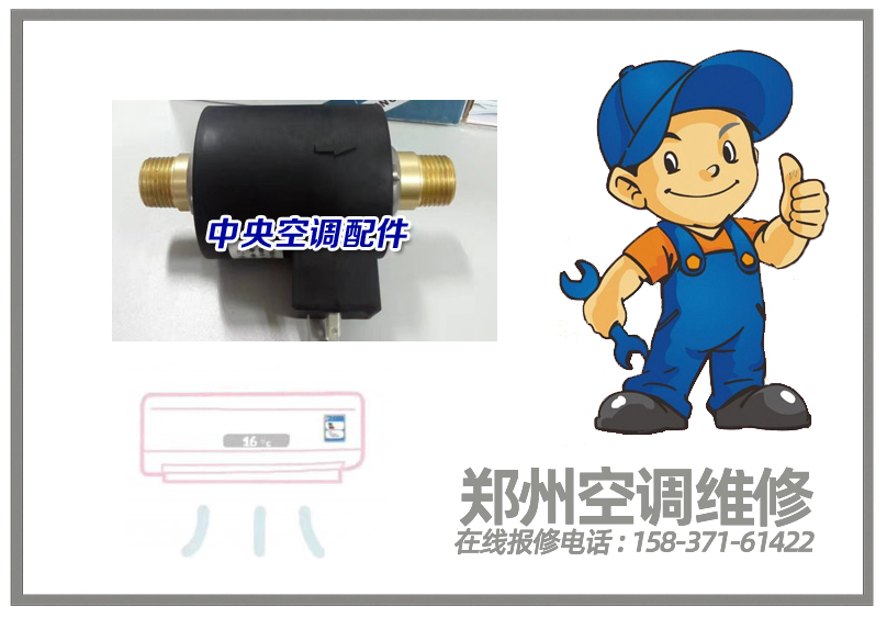 十大空调省电法 让您用电无忧 