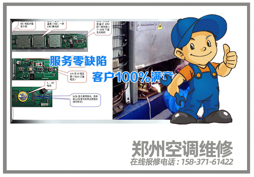 格力变频空调显示e6？格力空调显示e6问题大不大 