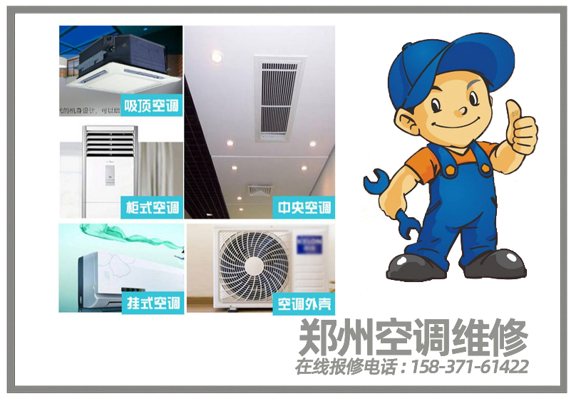 格力定频空调电压低能用吗