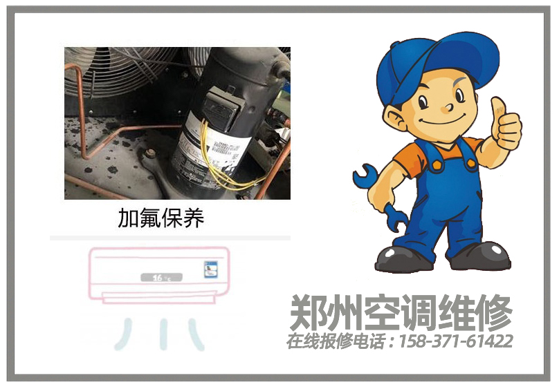 空调购机技巧你不知道的七个秘密 