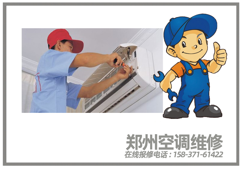 格力空调维修电话号码是多少，官方