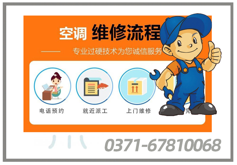 十大空调省电法 让您用电无忧 