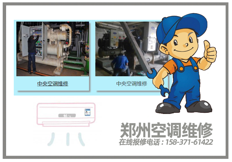 如何诊断格力空调输出冷的空气流过弱