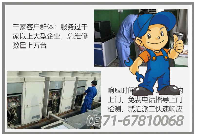 十大空调省电法 让您用电无忧 