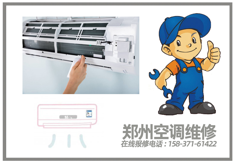 格力柜式空调E1故障代码维修案例介绍