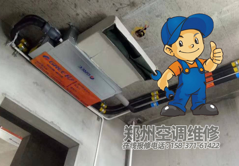 格力变频空调常见故障有那些? 如何维修？
