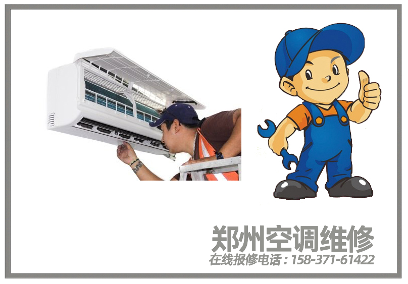 格力空调压缩机马达烧毁原因分析