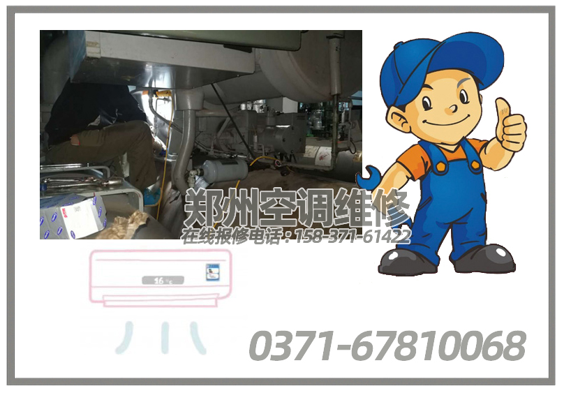 格力空调除湿模式是什么意思