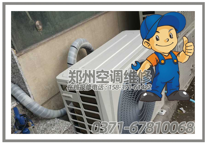 格力空调维修网点关于空调制冷系统