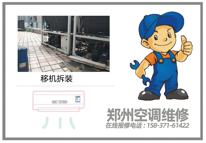 十大空调省电法 让您用电无忧 