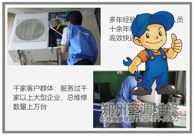 如何避免“空调病”及形成原因 