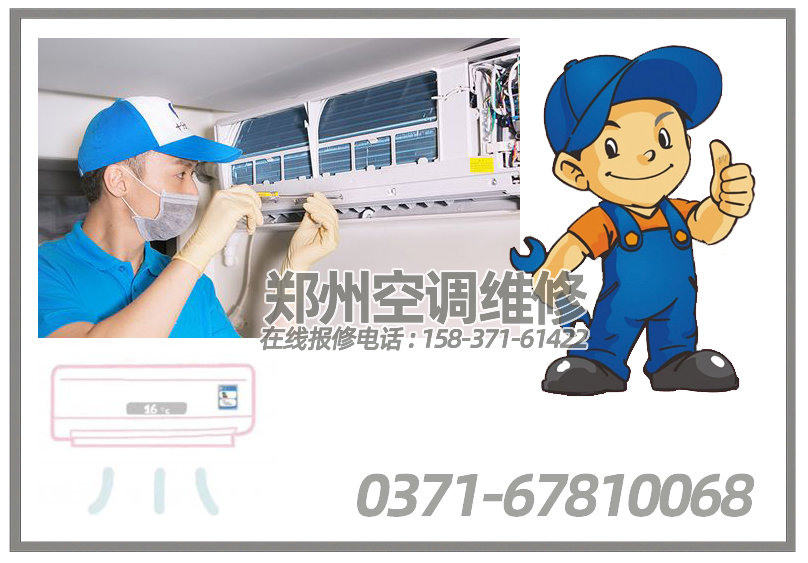 如何提高格力空调使用效率 节省电费 