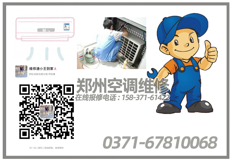 格力空调吸灰堵塞,格力空调清理灰尘要怎么进行? 