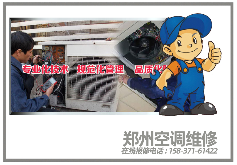 格力定频空调电压低能用吗