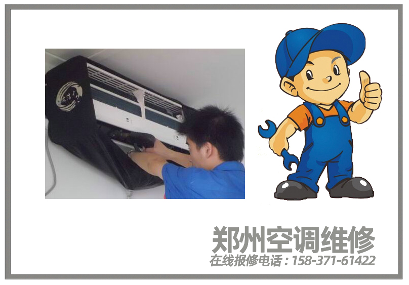 重庆格力空调维修网点